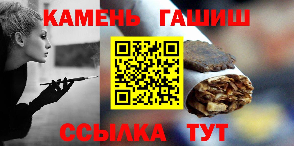 Раменское  ГАШИШ  Вход с VPN  ГАШИШ гарик  ГАШИШ убойный 