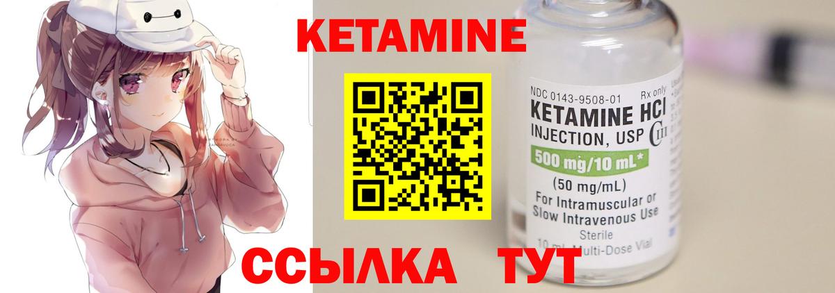 Раменское  MEGA   Вход с VPN  КЕТАМИН ketamine 