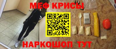 spice Бузулук