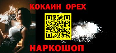 spice Бузулук