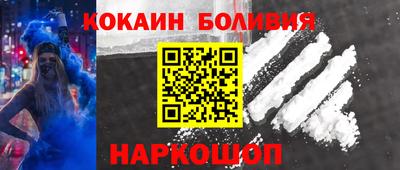 кокаин колумбия Бугуруслан