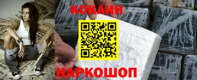spice Бузулук
