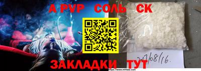 кокаин колумбия Бугуруслан