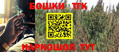 spice Бузулук