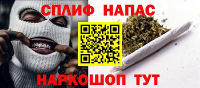 spice Бузулук