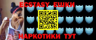 spice Бузулук