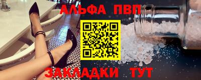 spice Бузулук