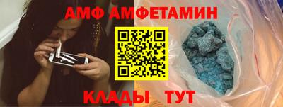 spice Бузулук