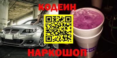 кокаин колумбия Бугуруслан