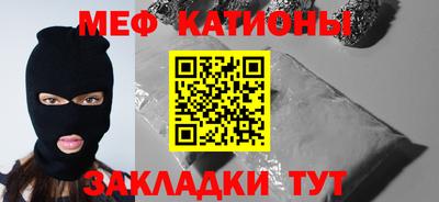 spice Бузулук