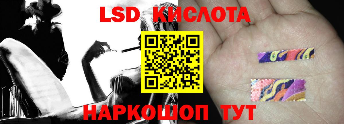 ЛСД экстази ecstasy  Лсд 25 экстази кислота  Раменское  Вход с VPN 