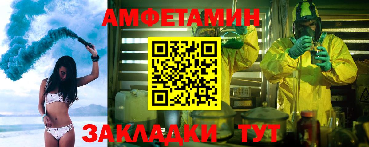 Раменское  Метамфетамин пудра  Метамфетамин пудра  Вход с VPN 