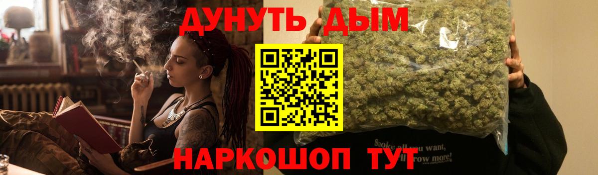 Шишки марихуана гибрид  Вход с VPN  Раменское  Бошки Шишки гибрид  Каннабис гибрид 